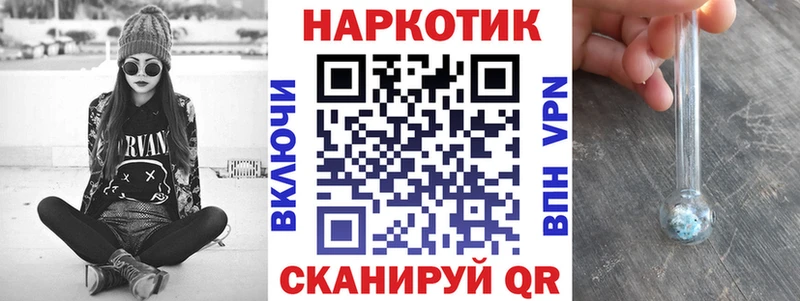 Хочу наркоту Сегежа ГАШ Канабис АМФ Метадон Меф