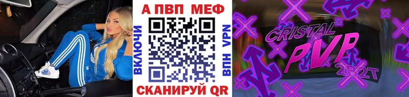 A-PVP СК КРИС Сегежа
