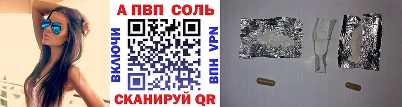 mega ссылка Сегежа Alpha-PVP VHQ