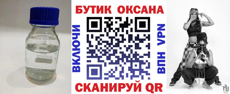 магазин продажи наркотиков  Сегежа  БУТИРАТ Butirat 