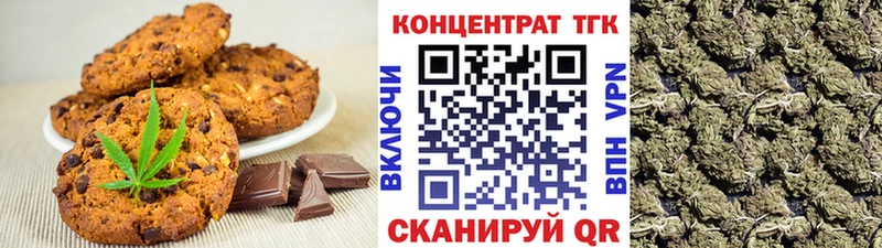 Печенье с ТГК конопля  где купить наркоту  Сегежа 