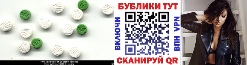 ЭКСТАЗИ таблы KRAKEN ТОР Сегежа