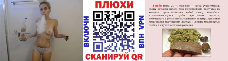 KRAKEN как войти  Сегежа  ГАШИШ гашик 