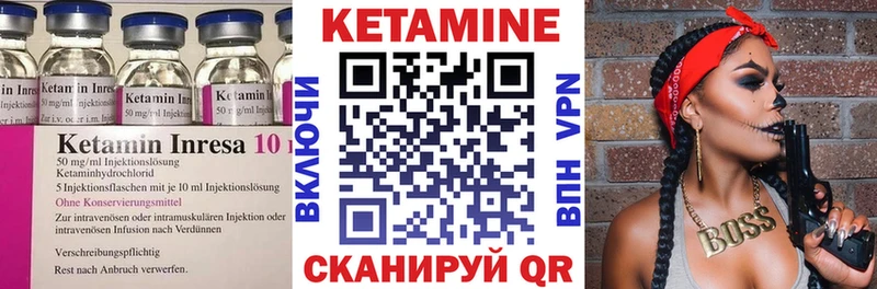 где продают   Сегежа  KRAKEN   Кетамин ketamine 