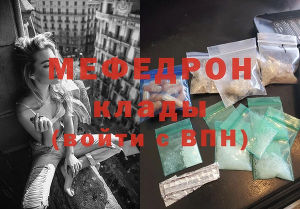 прущая мука Балабаново