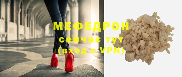 mdpv Балахна