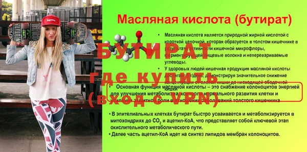 mdpv Балахна