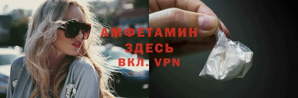 mdpv Балахна