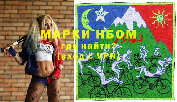 mdpv Балахна