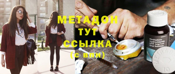 стафф Пересвет