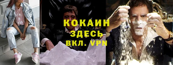 mdpv Балахна