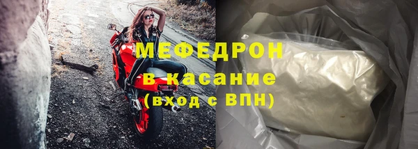 mdpv Балахна