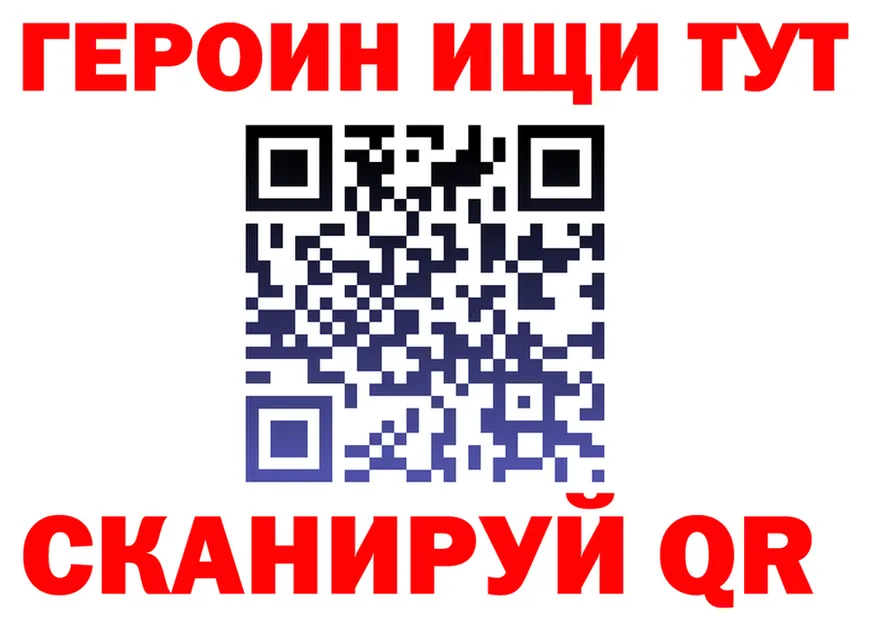 Где продают наркотики?  формула Сегежа