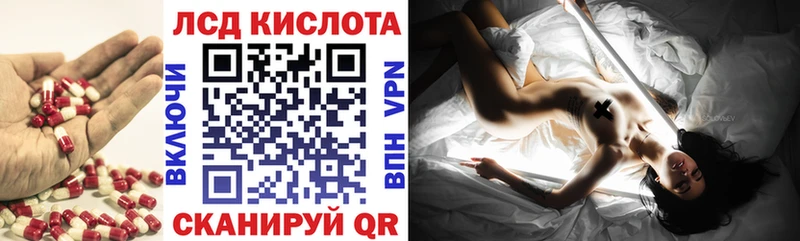 ЛСД экстази кислота Сегежа