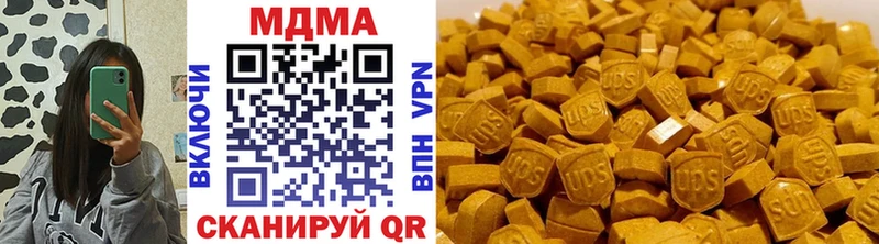 МДМА кристаллы  Сегежа 