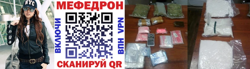 Мефедрон 4 MMC  где купить наркоту  Сегежа 