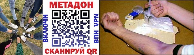 мега ССЫЛКА  как найти   Сегежа  Метадон methadone 